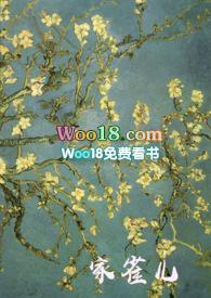 家雀儿(1v2)作者顾家太子妃