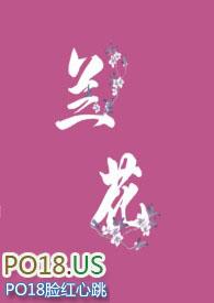兰花科创股票