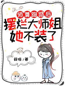 化身修罗只为守护你