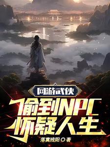 大明锦衣卫人物介绍