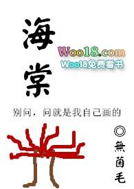 海棠泰岳府更新电话服务渠道