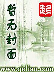 海贼超级卡牌系统 古伊娜