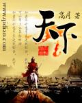 天下秀q3战略合作伙伴周收官
