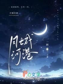 月河码头是哪里的