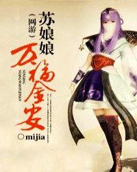 贵妃娘娘万福金安番外