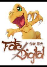数码宝贝同人完结