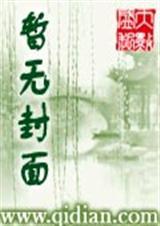 丹宝逆袭记