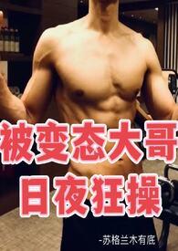 被变态一直跟着怎么办