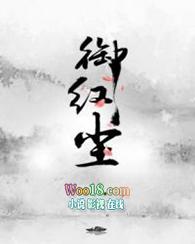 御剑红尘官方网站