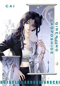 有个气人的老婆怎么办