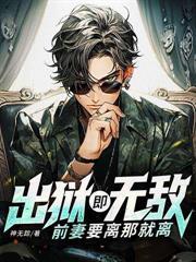 都市龙蛇等级划分详细图