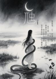 虺什么字