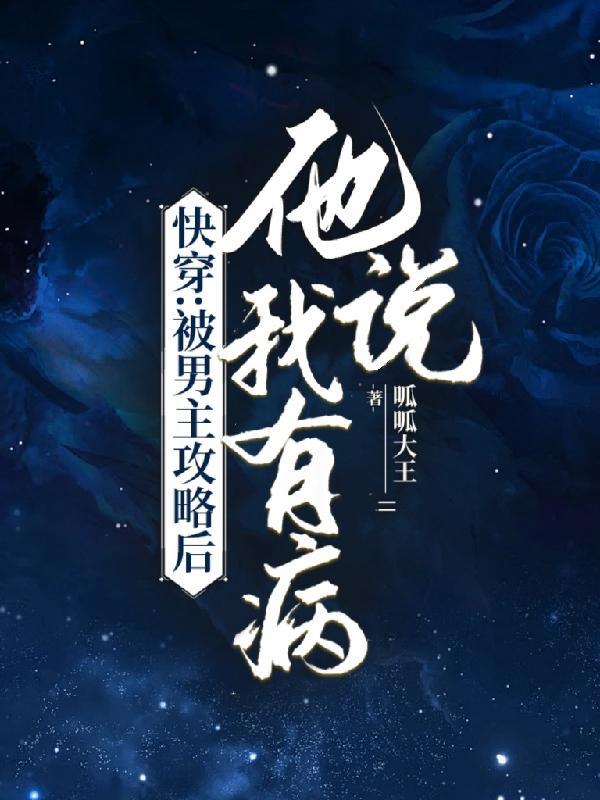 灯花笑简介