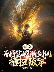 欢喜天验记