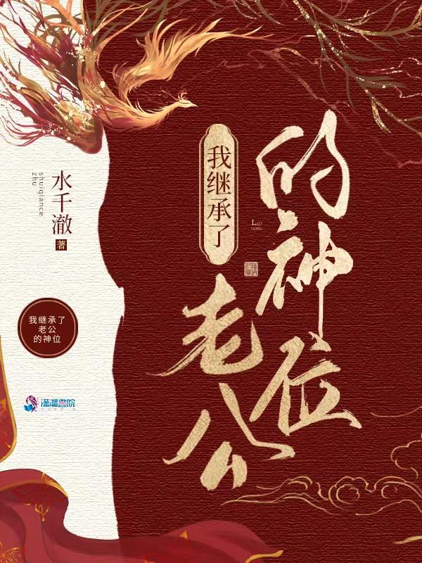 我在诡异世界种田