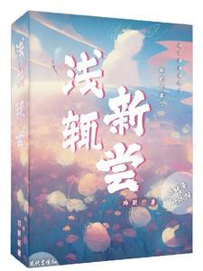 音阳共存药膏的正确使用方法