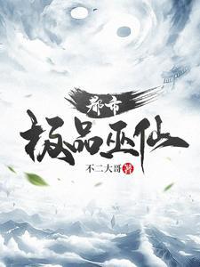 算命说八字纯阳很厉害