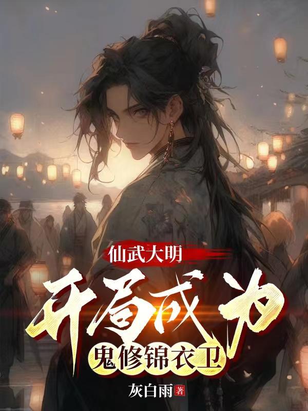 阴灵卷轴gl62章