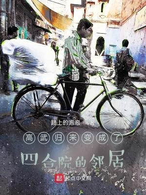 高武的设定