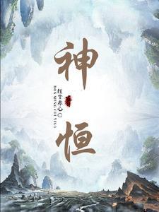 琉璃美人煞番外海报