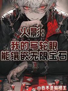伪不良少年