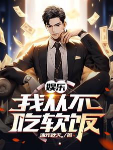 妖书gl免费