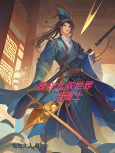 狼狐千世情gI