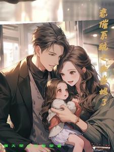 伏神恶之花女主最后怎么了