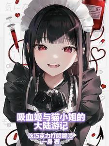 双姝劫旷如