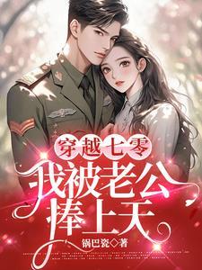 暗夜城堡 十四郎
