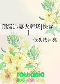 顶级渣女[快穿