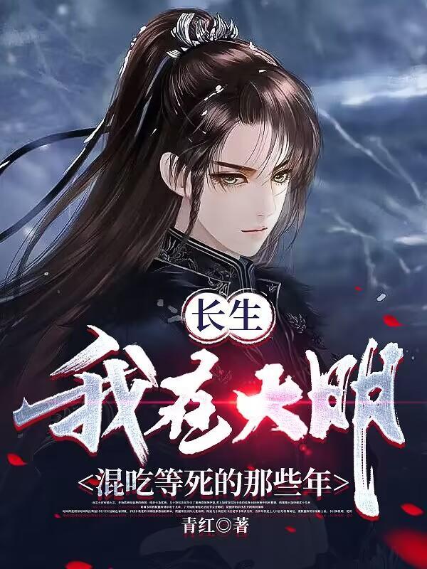 重生洪荒第四清