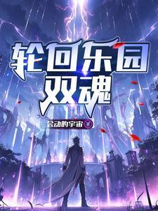 伟大的灵魂拥有意志