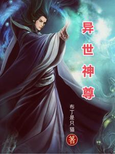 穿越婴儿有空间的