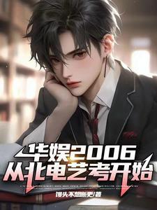 华娱俗人传无错版