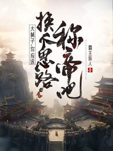 狐妖之狐