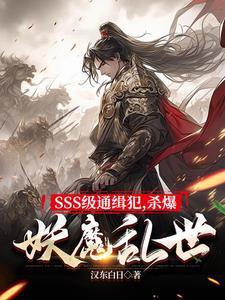 查一个主人公叫黄皮子的