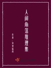 人间豆瓣