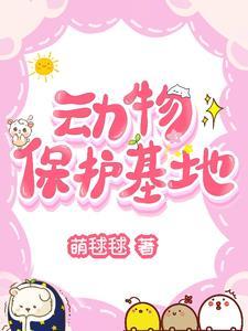养什么动物最好养