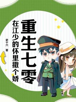 千香百媚十四郎