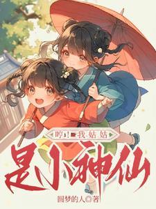 紫姑是什么神仙
