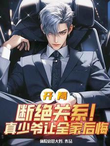 断绝关系需要什么流程