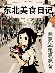 佳偶天成番外篇预告