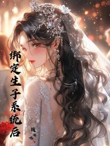 我赢麻了(随安吧)最