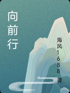 行大爱
