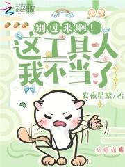 快穿女配她又软又甜