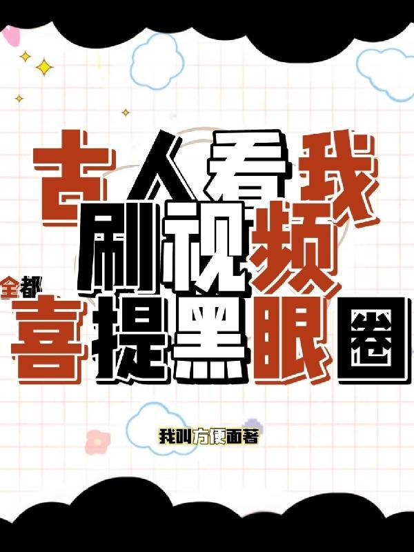 半城风月番外怀孕