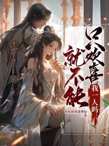 不止喜欢你 松松软软菠萝包