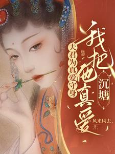 他们都重生了追书神器原名