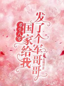 发家致富考状元